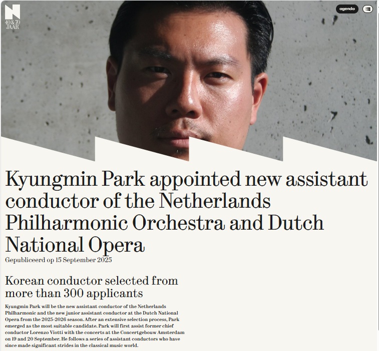 Kyungmin Park（キョンミン・パク）氏。オランダ国立オペラ副指揮者就任を控えた一夜、コンサート後のホワイエにて。